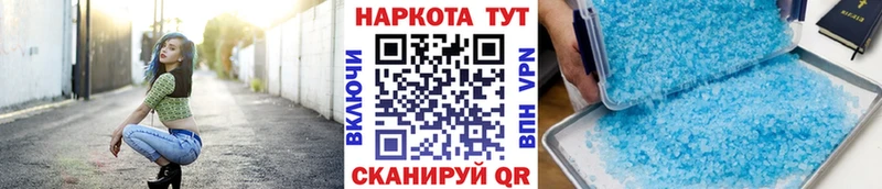Магазины продажи наркотиков Яхрома Бошки Шишки  Галлюциногенные грибы  Кокаин  Гашиш  МДМА  А ПВП  МЕФ 