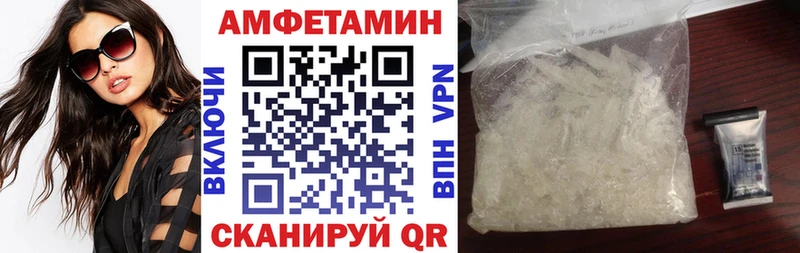 гидра зеркало  Яхрома  Amphetamine Premium 