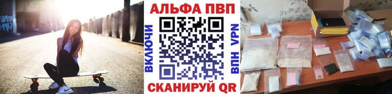 A PVP СК OMG Яхрома купить наркотики сайты