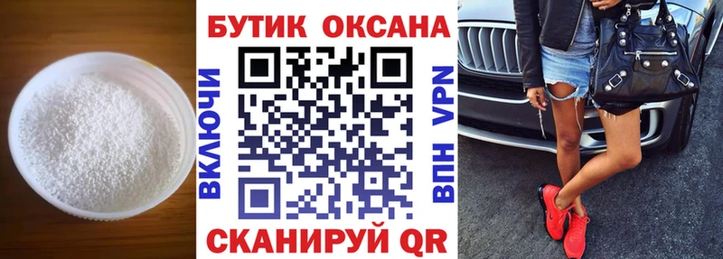 блэк спрут зеркало  как найти наркотики  Яхрома  БУТИРАТ оксана 