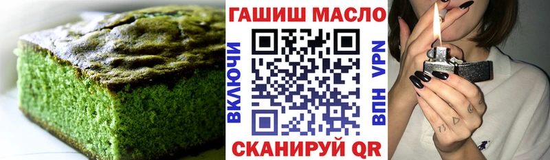 omg сайт  Яхрома  Еда ТГК конопля  наркошоп 