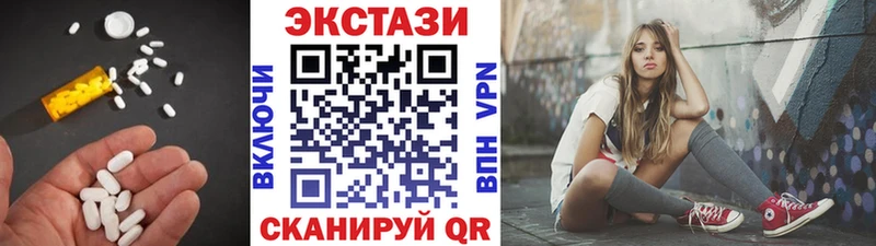 Экстази Дубай  Яхрома 