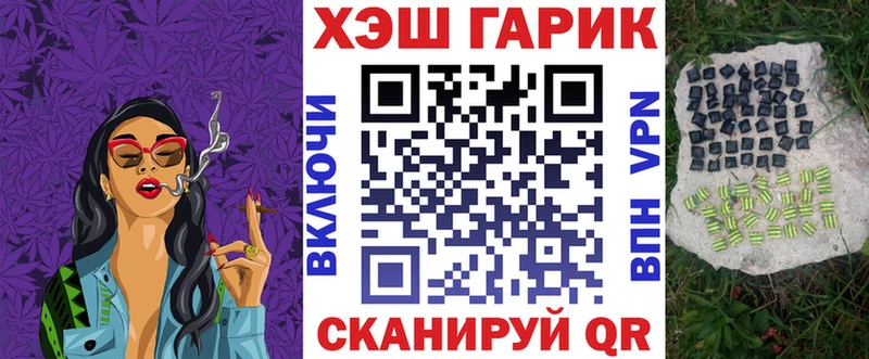 блэк спрут ССЫЛКА  Яхрома  ГАШИШ Изолятор 