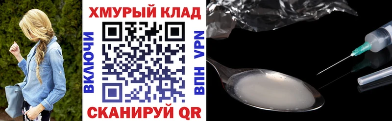 blacksprut вход  закладка  Яхрома  Героин VHQ 