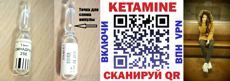 kraken tor  закладка  Яхрома  Кетамин VHQ 