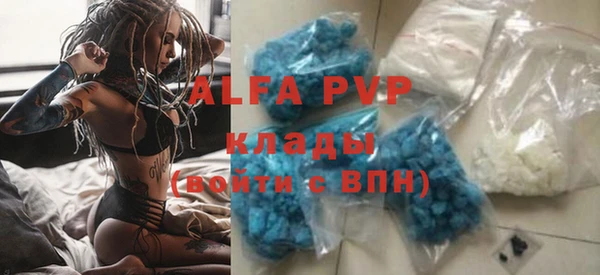 молекула духа Абинск