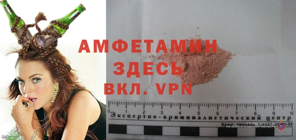 молекула духа Абинск