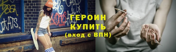 героин Алзамай