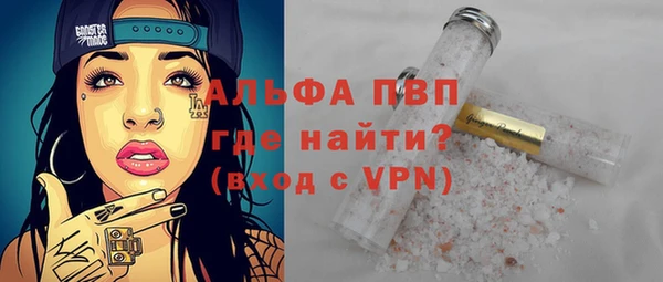 крисы Абдулино