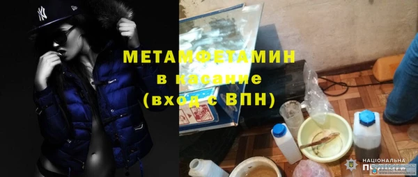 молекула духа Абинск