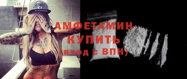 молекула духа Абинск