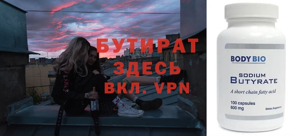 крисы Абдулино