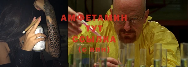молекула духа Абинск