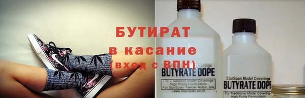 крисы Абдулино