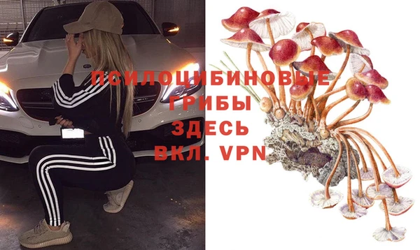альфа пвп VHQ Алексин