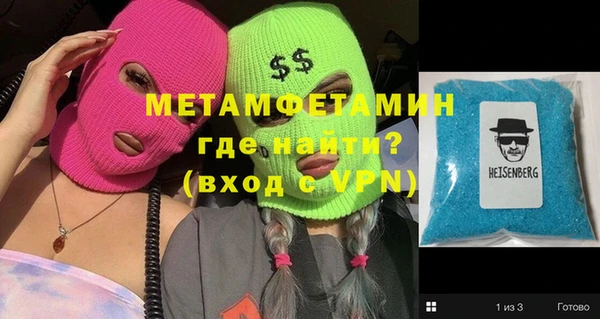 крисы Абдулино