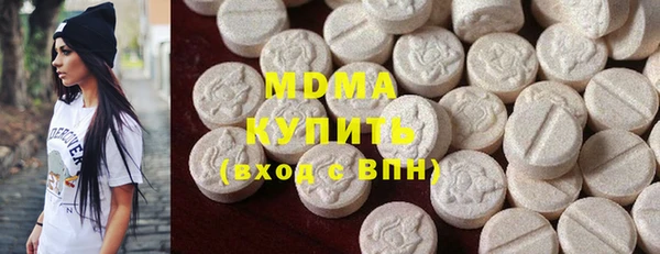 молекула духа Абинск