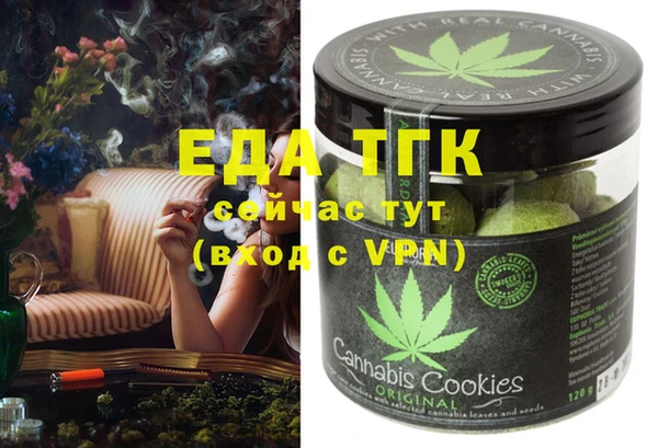 крисы Абдулино
