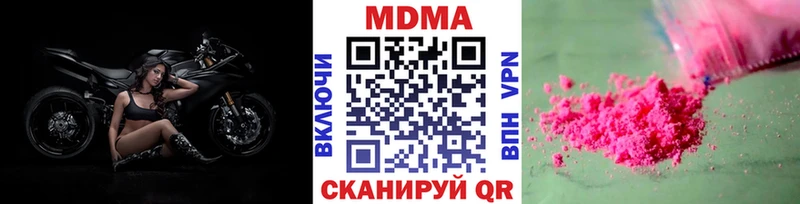 купить   Яхрома  МДМА crystal 