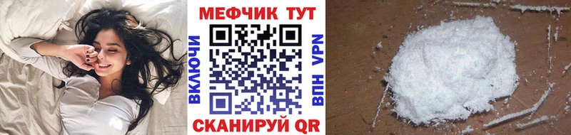 маркетплейс официальный сайт  где найти наркотики  Яхрома  МЯУ-МЯУ мука 