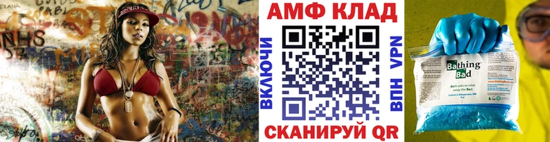 Первитин мет  что такое наркотик  Яхрома 